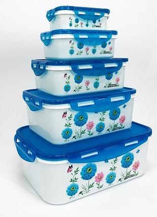 Набор контейнеров unique un-1514 5шт. цвет: голубой ia-95