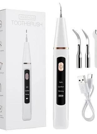 Ультразвуковой скалер для удаления зубного камня teeth cleaner hy-46 zj-52