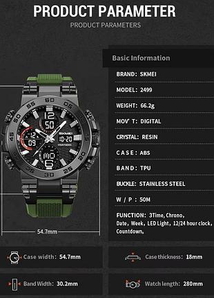 Полевые часы для армии skmei 2499ag, водонепроницаемые наручные часы для мужчин походов aq-70