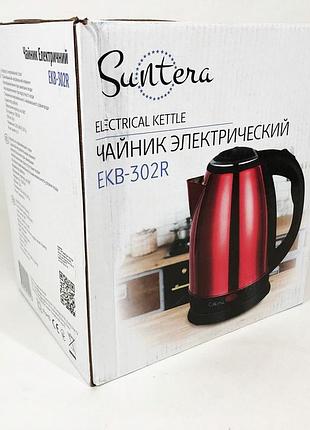 Чайник для кофе электронный чайник suntera качественный электрический для дома sl-24