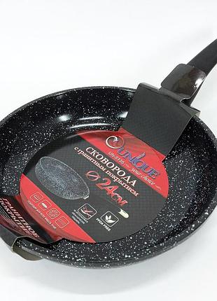 Легка сковорода для домашньої кухні unique, практична сковорідка, алюмінієва каструля сковорода rp-75