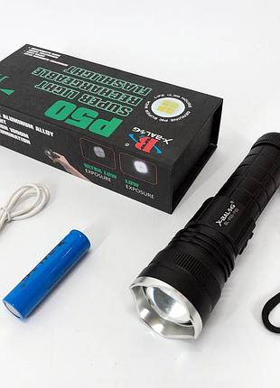 Переносной ручной мощный фонарь, мощный светодиодный фонарь сверхмощный лед me-88