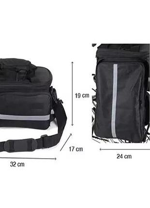 Велосипед на багажник 950с 17x32x19 см xo-49