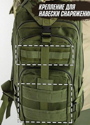 Рюкзак туристический армейский 25л, рюкзак военный боевой военный тактический прочный nq-53