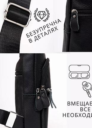 Сумка для активного способу життя, сумка чоловіча чорна через плече, сумки-слінг чоловічі крос-боді oa-62