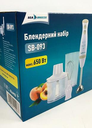 Блендер измельчитель для коктейлей sea, блендеры для коктейлей, блендер кухонный погружной с чашей cn-56