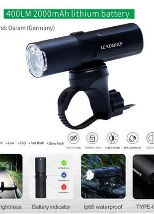 Фара с аккумулятором на руль велосипеда leadbike m02-osram 400lm, фонарь для велопутешествий kv-57
