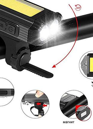 Фонарь с велокреплением и аккумулятором, фонарик для катания на велосипеде, фара на руль велосипеда wo-12