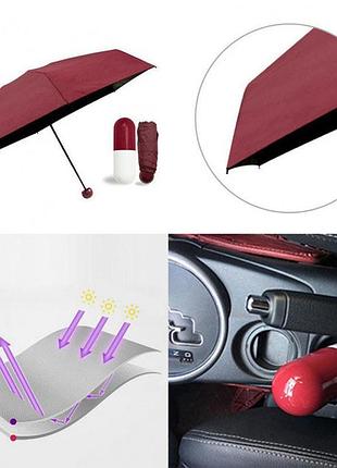 Компактный зонтик в капсуле-футляре красный, маленький зонт в капсуле. цвет: красный wk-70