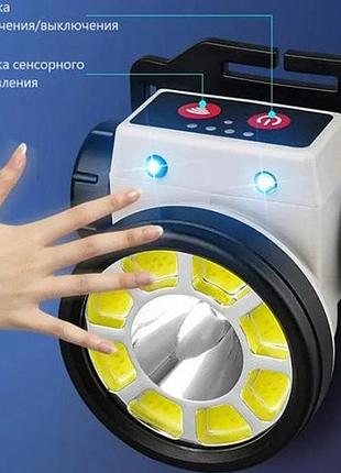 Налобний ліхтар з акумулятором pld-ly004-xpe+cob, надпотужний налобний ліхтар, ліхтарик налобний потужний cw-96