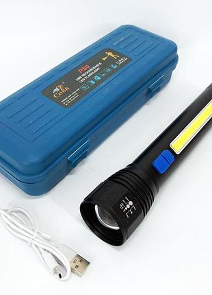 Небольшой ручной фонарь cb-c13-p50+cob, фонарик мощный аккумуляторный для дома, фонарик военный qr-41
