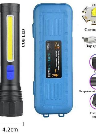 Аккумуляторный фонарь для домашнего использования, фонарь с защитой от пыли пылезащищенный zr-87