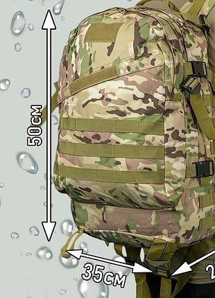 Рюкзак армейский для отдыха зсу, тактический рюкзак военный качественый тактический gv-59