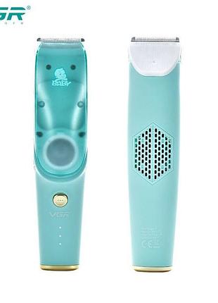 Машинка з витяжкою для стриження дітей і немовлят vgr v-151 baby зі змінними насадками tp-88