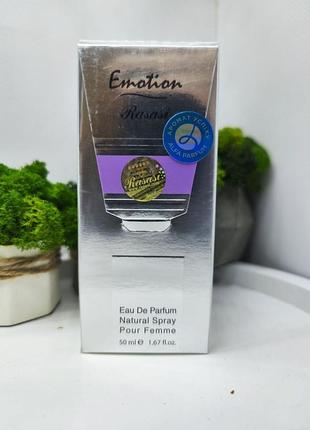 Парфумерна вода emotion 50 мл., rasas