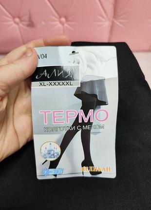 Колготи на тонкому хутрі алія