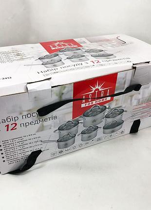 Каструлі посуд для електричних плит 12 предметів astra a-2412, набір каструль гарної кочевості ef-89