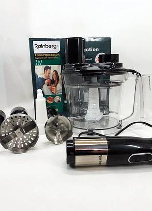 Блендер кухонный погружной для кухни rainberg rb-2238, блендер для измельчения детского пюре gp-84