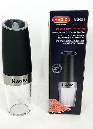 Автоматическая мельница для специй magio mg-211, измельчитель для перца с регулировкой помола cb-15