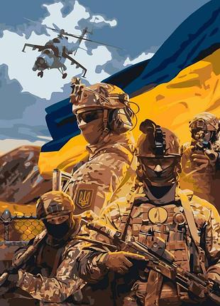 Картина по номерам сохраняем спокойствие и верим в зсу (с) lw 3227 40*50 см