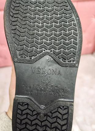 Резинові калоші verona 42р