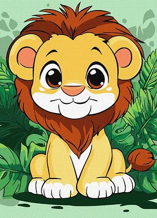 Картина по номерам "веселый львенок" kho1272, 30х30 см