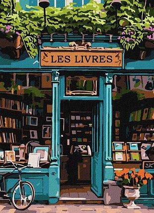 Картина за номерами пейзаж. у світі книг 40*50 см ідейка kho 3653