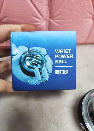 Кистьовий гіроскопічний еспандер гіробол, ручний тренажер gyro ball круглий
