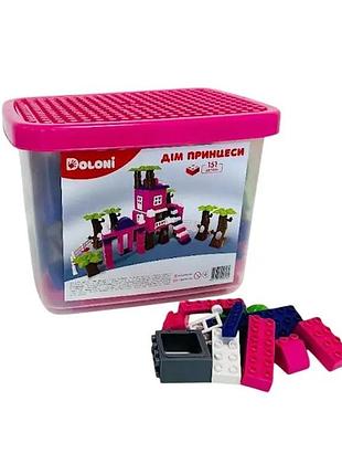 Конструктор "дім принцеси" 013888/03 в пластиковому боксі, 151 деталь