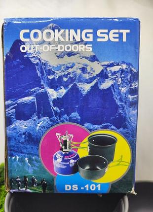 Туристичний набір , похідний посуд