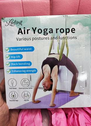 Гамак для йоги, спорту, фітнесу air yoga rope