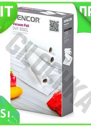 Ve плівка для вакуумування sencor new version 20 см 2 м 3 рулони пакети для зберігання їжі герметичні n6w_ver