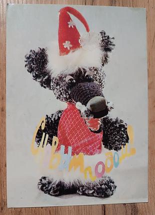 Листівка вінтаж актуально