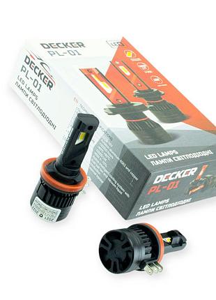 Автолампа led h15 12v pl-01 45w 5500k 10000l радіатор з вентилятором cyclone