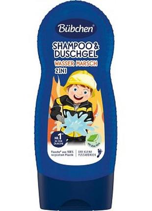 Дитячий шампунь-гель для душу bubchen 2in1 wasser marsch 230 мл