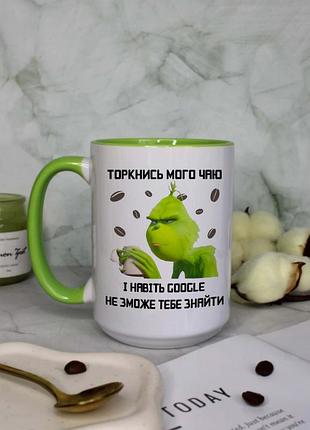 Большая чашка гренч