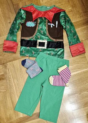 Карнавальний костюм ельфа
гнома