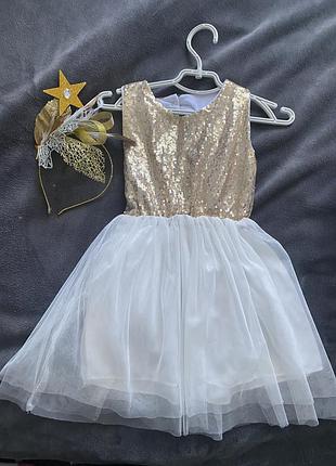 Пллпття та корона для образу зіроньки