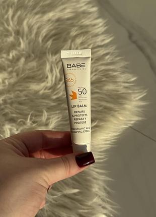 Babe laboratorios сонцезахисний бальзам для губ з гіалуроновою кислотою spf 50