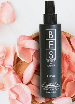 Незмивна зволожуюча маска-спрей мультифункціональної дії 12в1 для всіх типів волосся