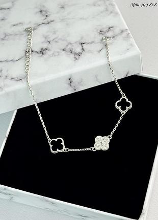 Серебряный браслет с тремя клеверами