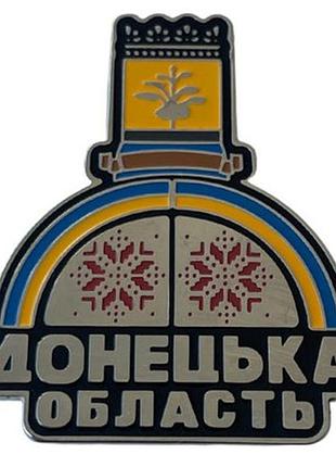 Пен "стелла донецкая область" под серебро (8512)