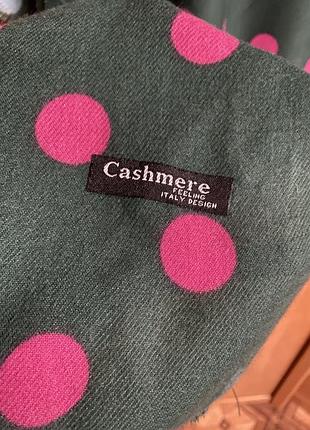 Класний шарф палантин