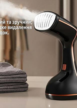 Відпарювач ручний 1500 вт  з нержавіючою підошвою, резервуар 280 мл