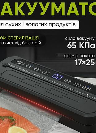 Вакуумный упаковщик food vacuum sealer 65 кпа с резаком и пакетами, черный
