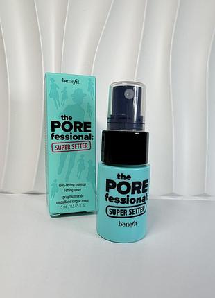 Спрей для фіксації макіяжу benefit the porefessional super setter 15 мл