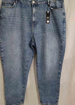 Женские джинсы.