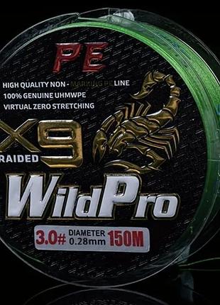 Шнур wildpro 9x 150 м (green) 0.28 mm 17.96kg