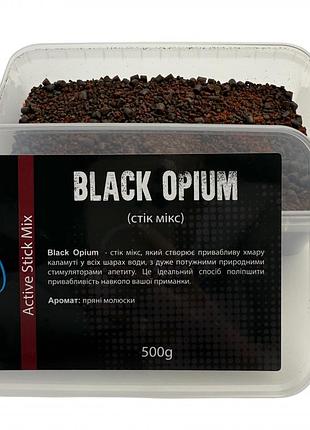 Стік-мікс crazycarp black opium (чорний опіум) 500g