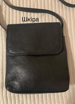 Шкіряна сумка 20 на 18 на4,5см